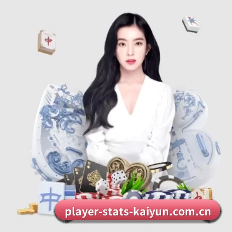 开云体育 APP 界面